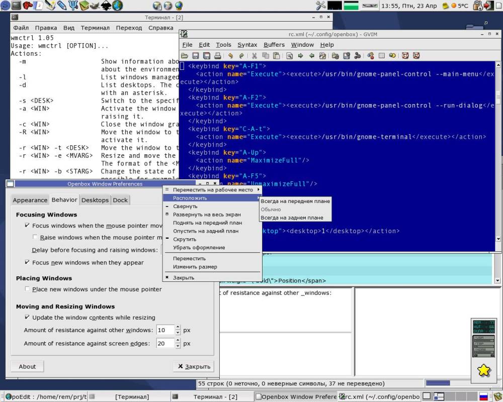 Gnome + Openbox