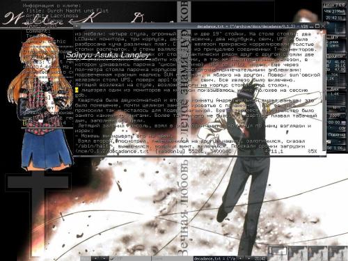 Контора пишет...