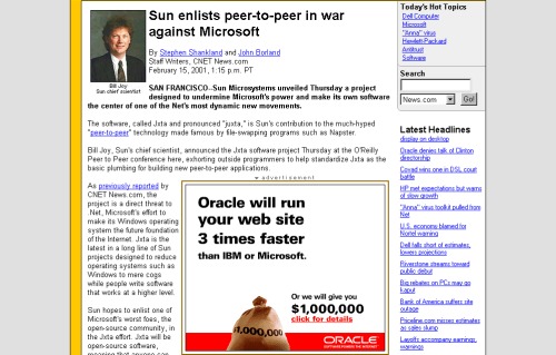 Sun и Oracle всегда красиво выступали ;-)