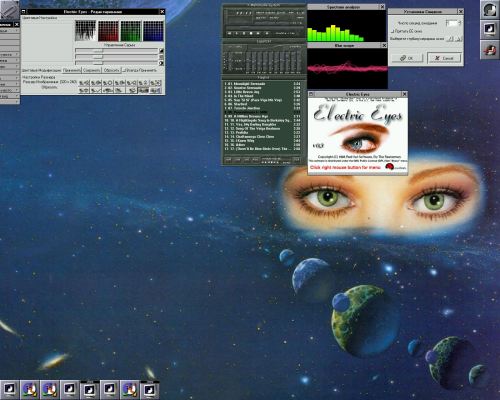 мои обои с глазами. mazafaka