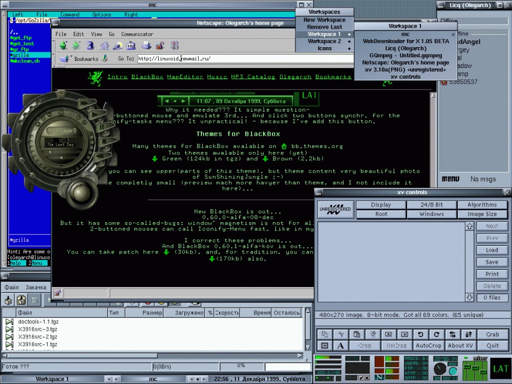 BlackBox 0.60.1 - alfa (kov)