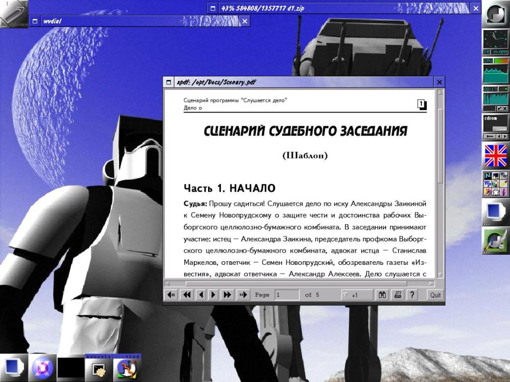 Про ТеХ кто...