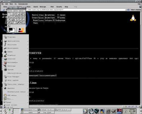 Fresh Helix GNOME 1.2, Sawfish..