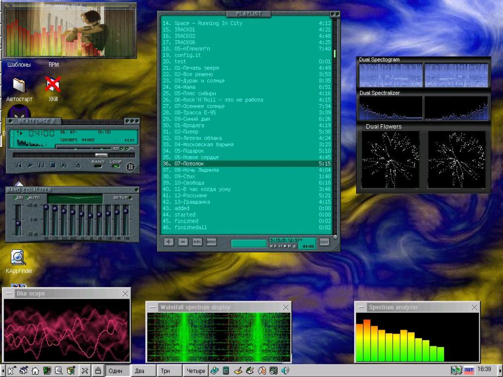 XMMS with Vis. Plugins.....!