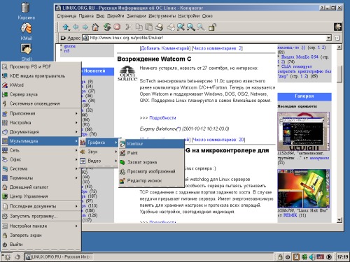 a la Windows 2000/XP
