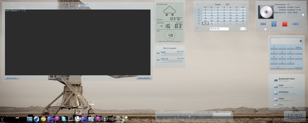 Рабочий CLD 11.12