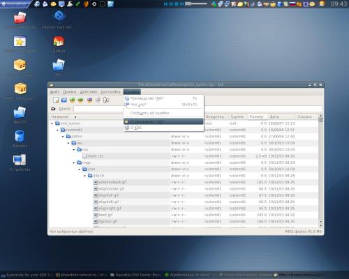 KDE+Clearlook=GNOME :)