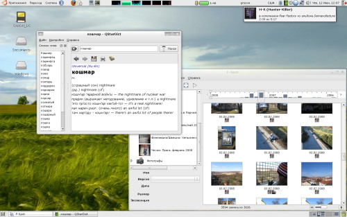 Безмятежность...