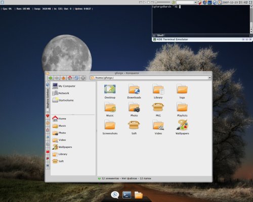 KDE 3.5.8-1 с частичным закосом под Gnome :)