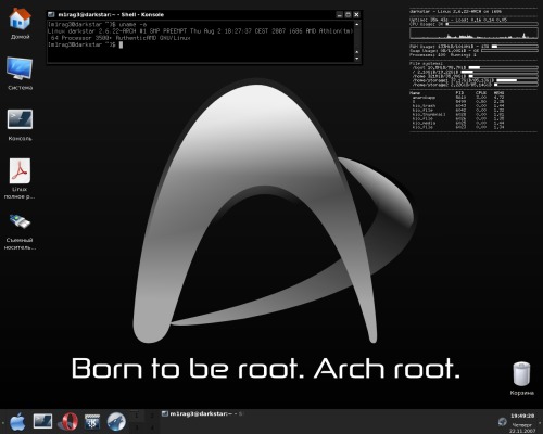 Домашняя система, Arch, KDE