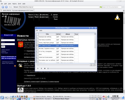 WebKit и Phonon