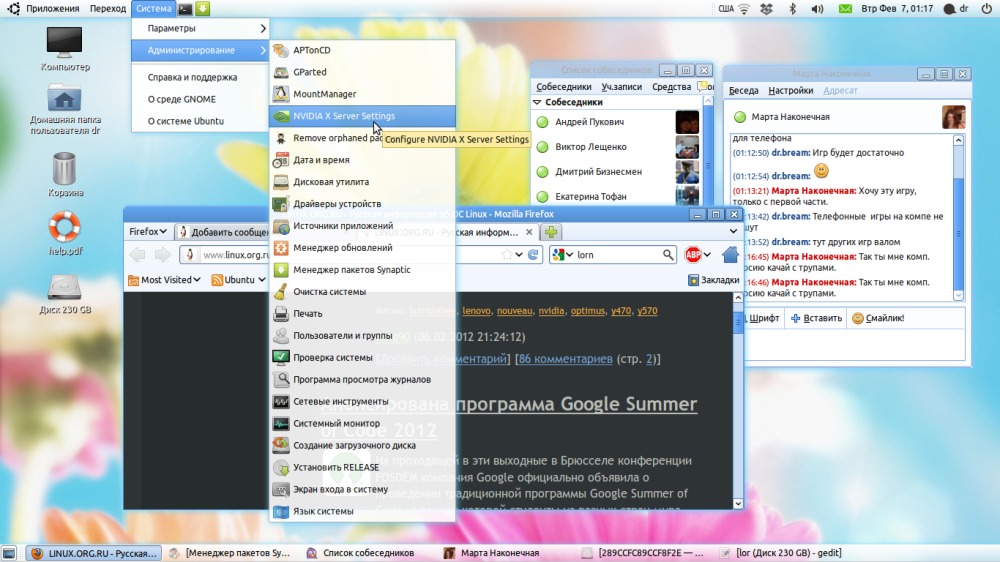 Мой столик ubuntu 10.04