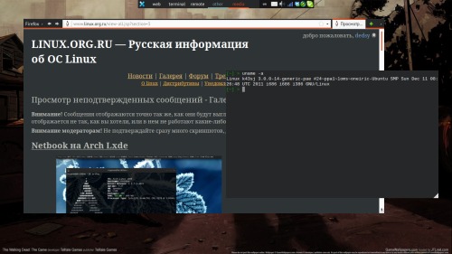 Скриншот: Перебрался на xfce ;) ругаем?