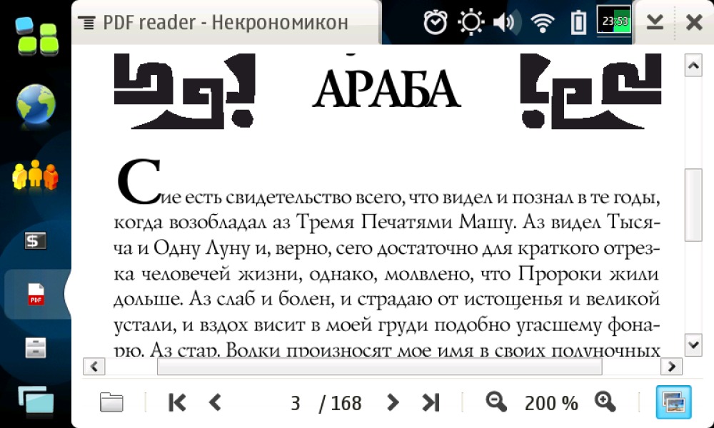 n800 + a4 scan pdf