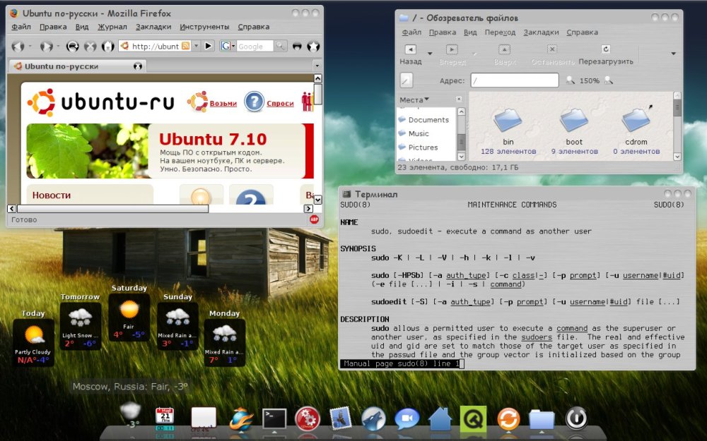 Ubuntu 7.10