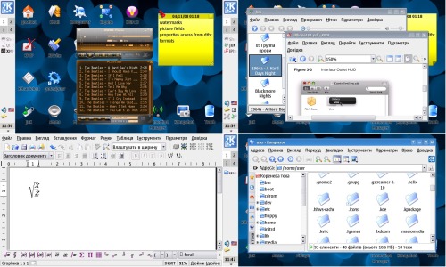 n810 + KDE 3.5.8