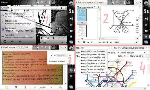 Еще раз про internet tablet os