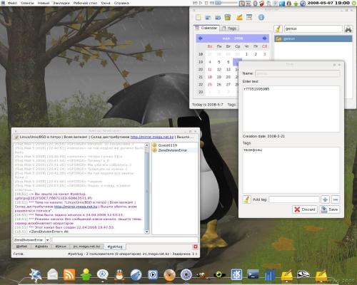 KDE & минимализм :)