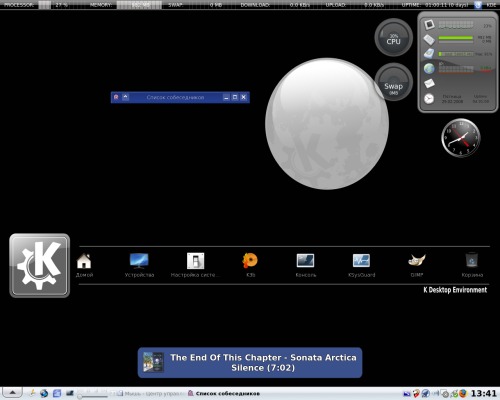 Mandriva 2007.1 & Kde 3.5