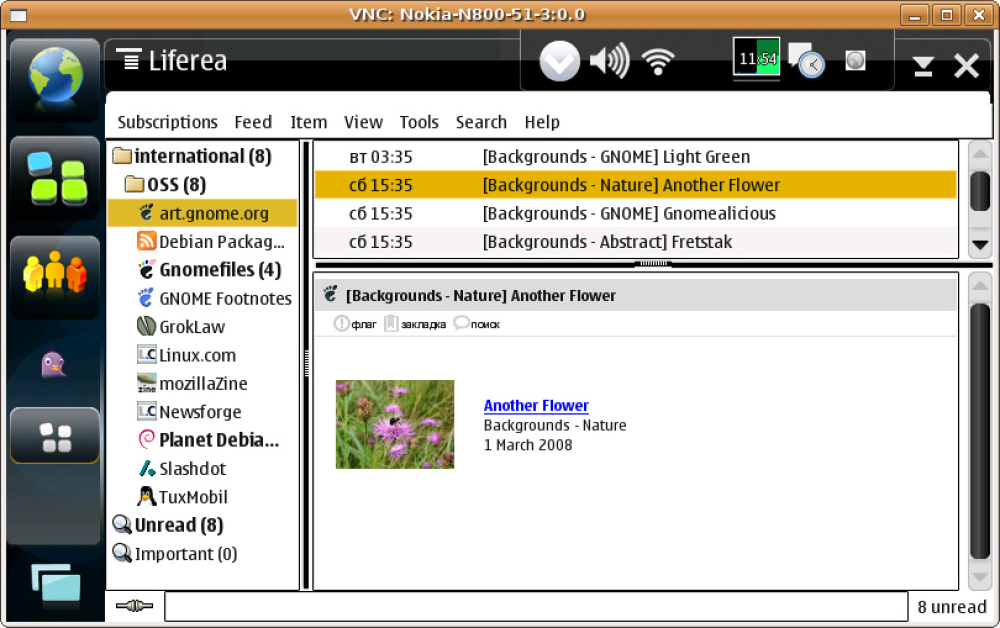 портировал liferea под n800/os2008