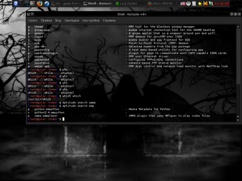 Debian GNU/Linux. KDE 3.5.8