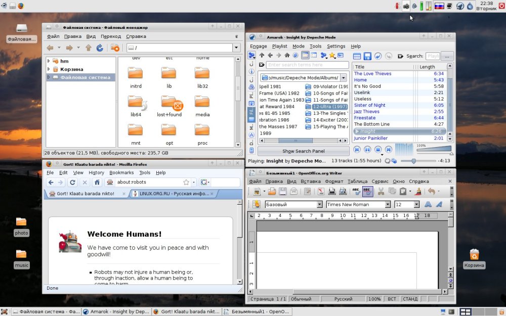 Xfce и все все все...