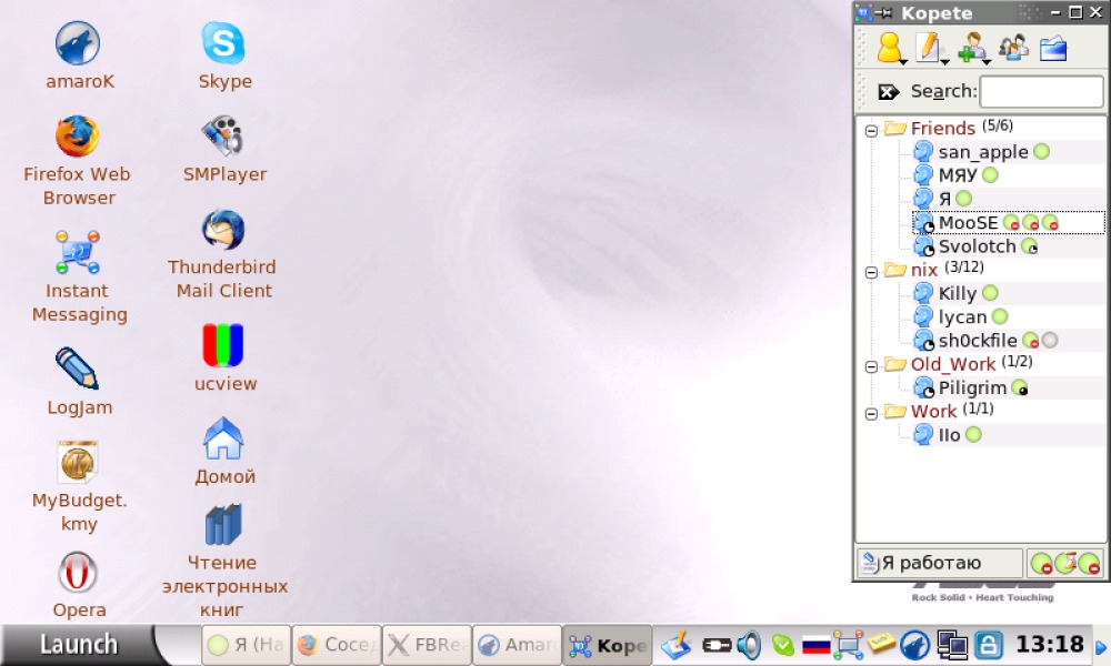EEE PC 701 Advanced Mode