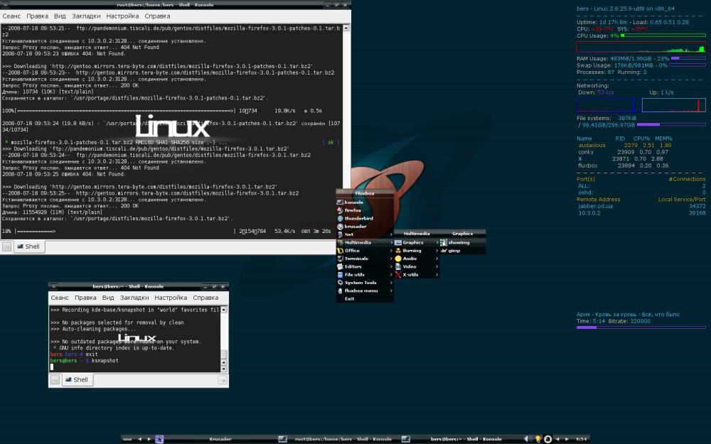 fluxbox на gentoo