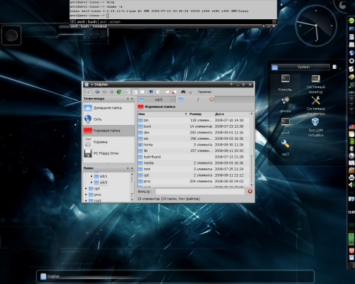 KDE4.1 и космо-темка и боковая панель