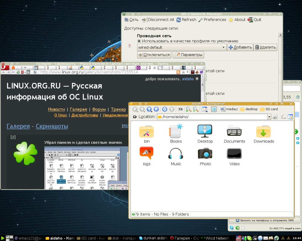 Trinity @ Debian Squeeze