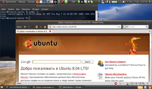 Asus eeepc 1000h. Ubuntu 8.04.