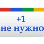 В пользу кого счет футбол